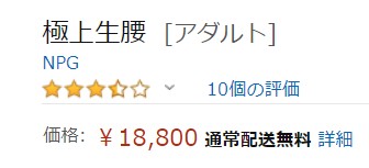 �ɏ㐶���̌��R�~�]���𑍂܂Ƃ߁y�������R�~���z