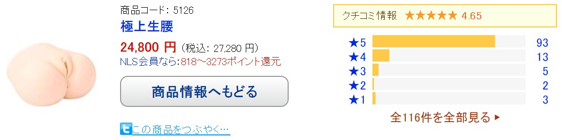 �ɏ㐶���̌��R�~�]���𑍂܂Ƃ߁y�������R�~���z